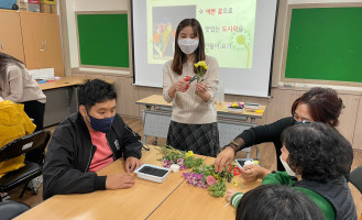 11월 5일 원예치료